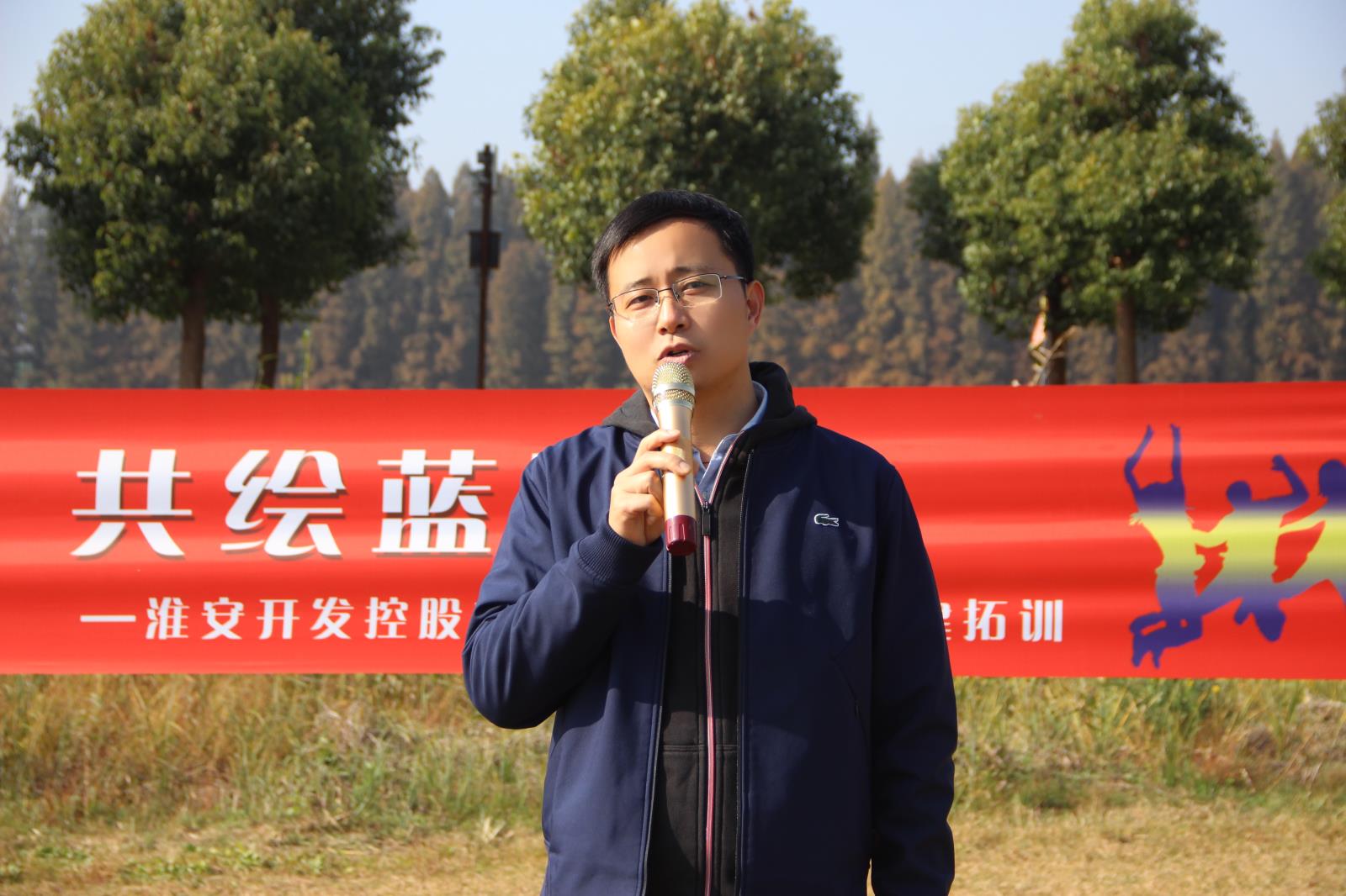 團(tuán)建 徐總.JPG 團(tuán)建 徐總.JPG